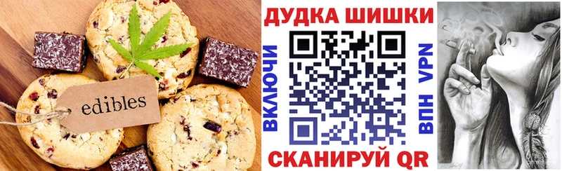 Печенье с ТГК конопля  Суоярви 