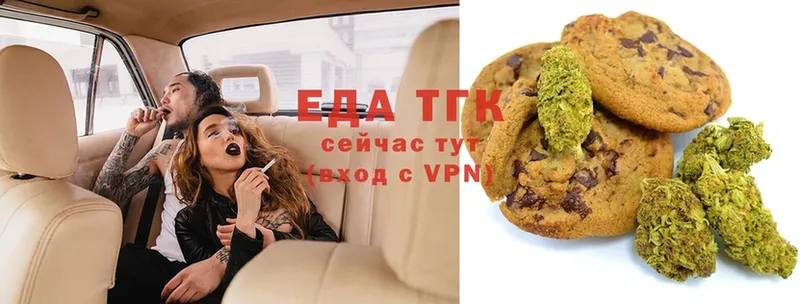 Cannafood марихуана  блэк спрут tor  Суоярви 