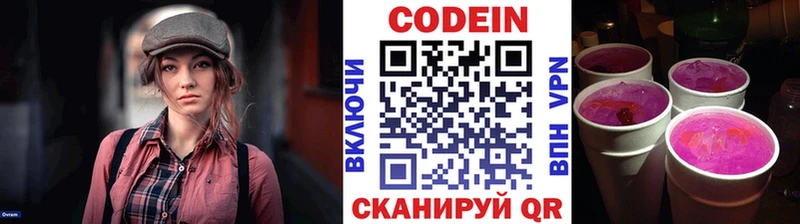 KRAKEN вход Суоярви Codein Purple Drank