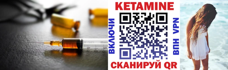 Кетамин VHQ  Суоярви 
