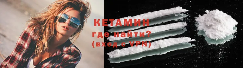 Кетамин ketamine  Суоярви 