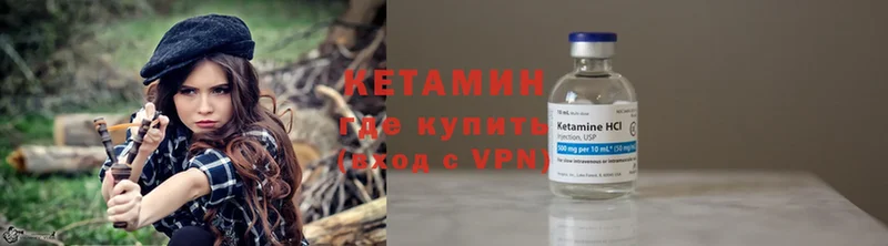 КЕТАМИН VHQ Суоярви