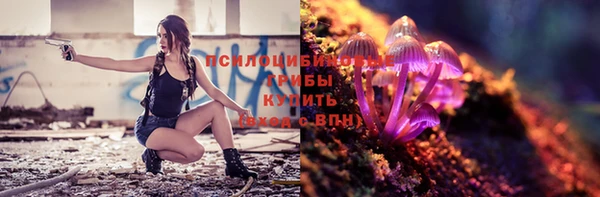 марихуана Болохово