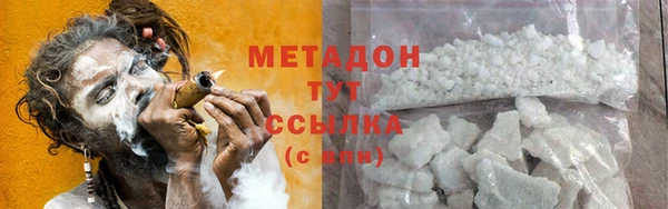 мяу мяу мука Болотное