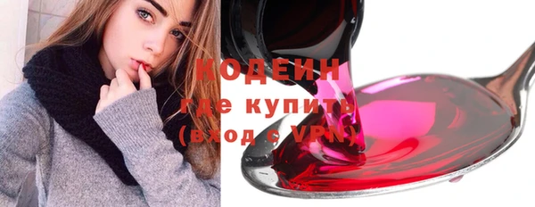 амфетамин Нея