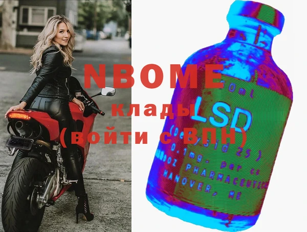 2c-b Надым