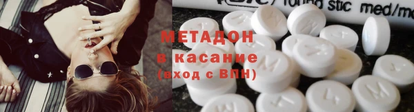 амф Навашино