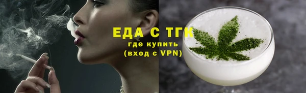 амф Навашино