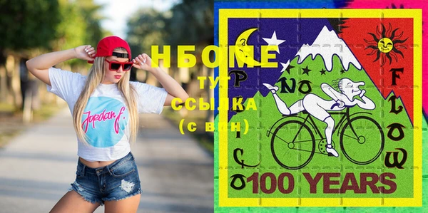 дживик Нефтегорск
