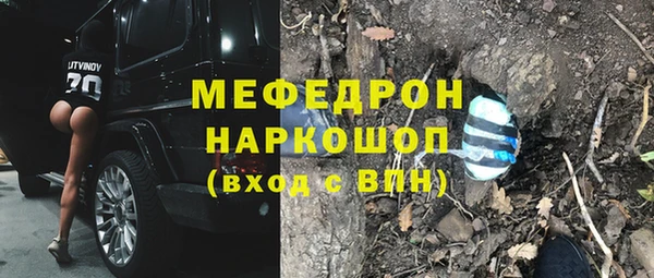 наркотики Болхов