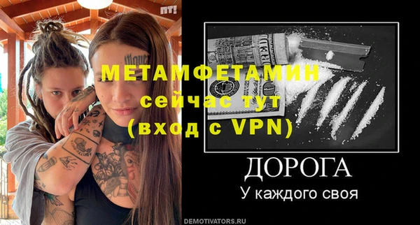 мдпв Нефтекумск
