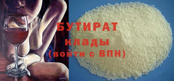 дживик Нефтегорск