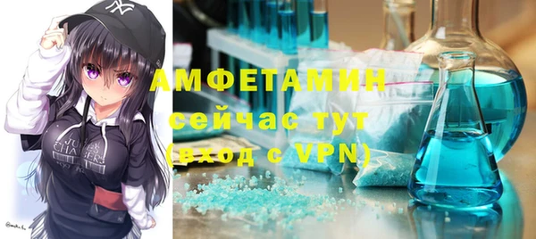 амфетамин Нея