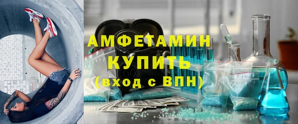 дживик Нефтегорск