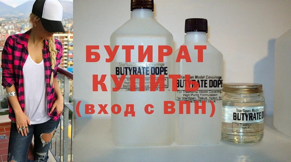 дживик Нефтегорск