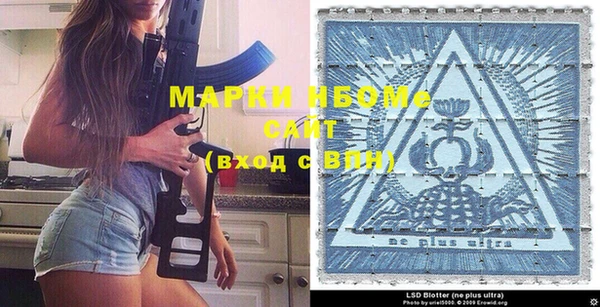 мяу мяу мука Болотное
