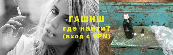амф Навашино