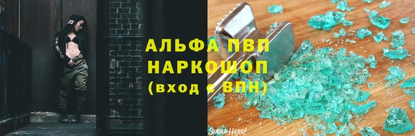 наркотики Болхов