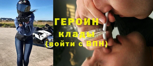 амф Навашино