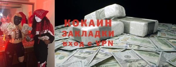 мдпв Нефтекумск