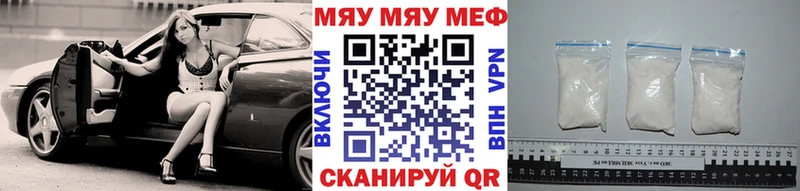 Меф VHQ  Суоярви 