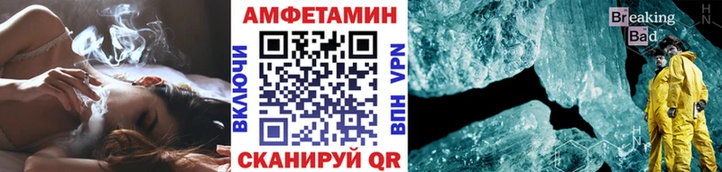 МЕТАМФЕТАМИН мет  продажа наркотиков  блэк спрут как войти  Суоярви 
