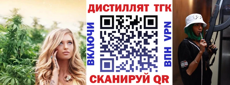 Дистиллят ТГК Wax  Суоярви 